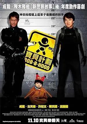 فيلم Rob-B-Hood 2006 مترجم - باهي فيلم